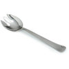 Aria Notched Spoon 11-1/2