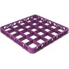OptiClean 25 Compartment Divided Glass Rack Extender 1.78 - Lavender