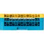 RG25-2C411 - OptiClean™ 25-Compartment Divided Glass Rack with 2 Extenders 7.12" - Yellow-Carlisle Blue